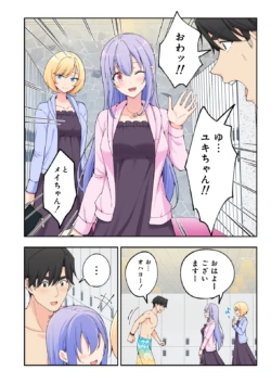 Page 57