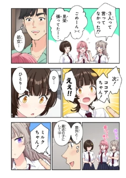 Page 181
