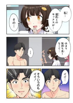 Page 231