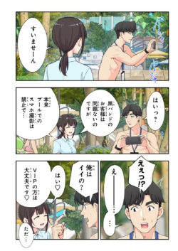 Page 271