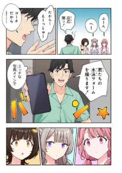Page 154