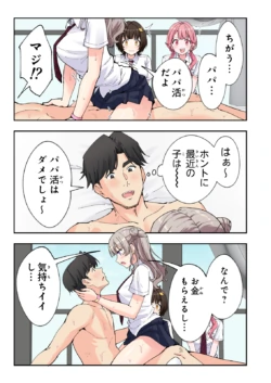 Page 222