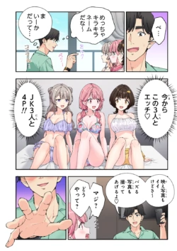Page 169