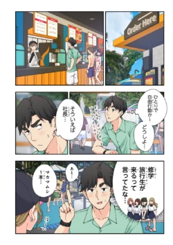 Page 135