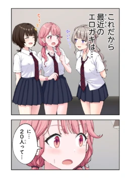 Page 183