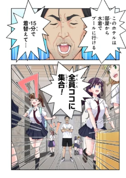 Page 149