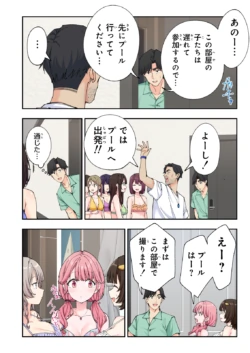 Page 157