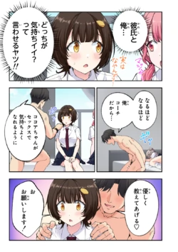 Page 232