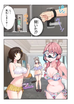 Page 152