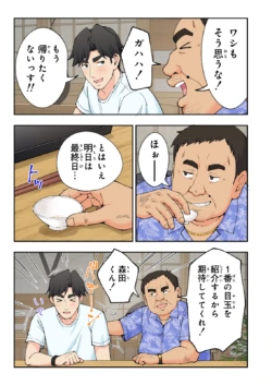 Page 290