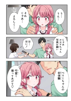 Page 185