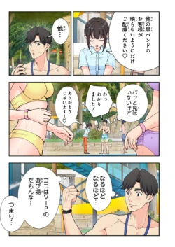 Page 272