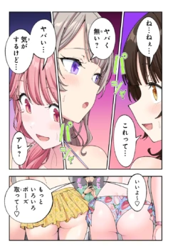 Page 172