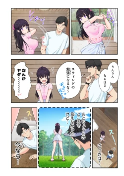 Page 97