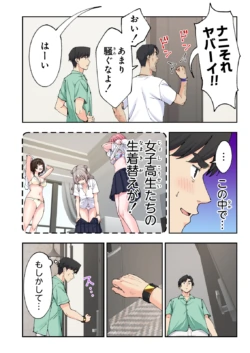 Page 151