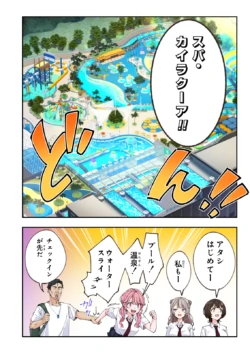 Page 143