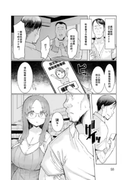 Page 98