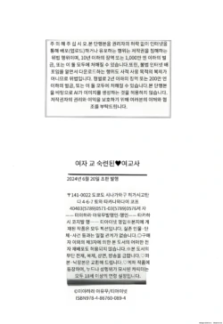 Page 204