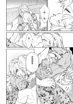 Page 198