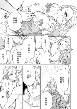 Page 201