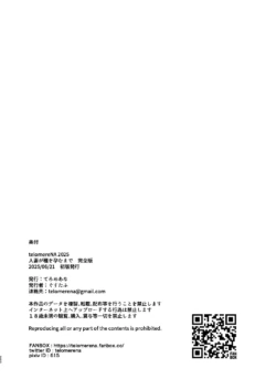 Page 254