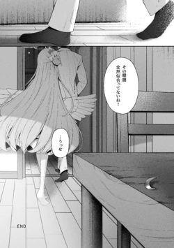 Page 249