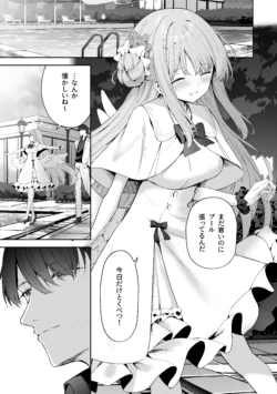 Page 231