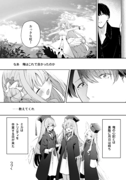 Page 227