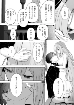 Page 213