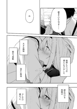 Page 262