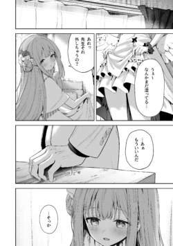 Page 248