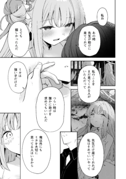 Page 221