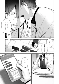 Page 199