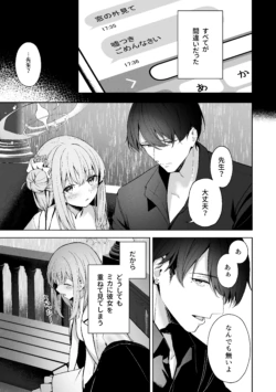 Page 211