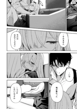 Page 274