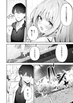 Page 232