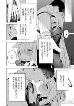 Page 264