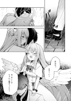 Page 205