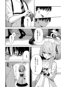 Page 258