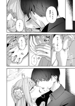 Page 216