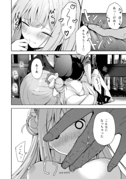Page 218