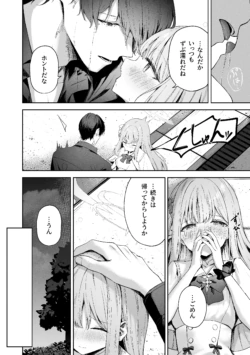 Page 238