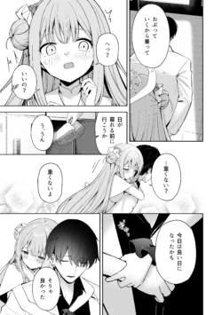 Page 203