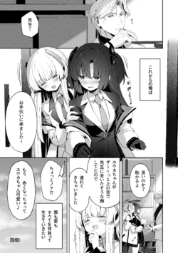 Page 193