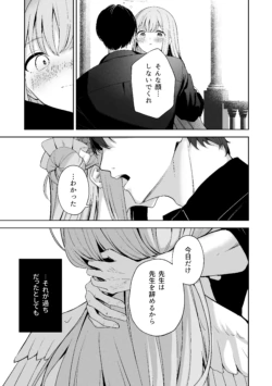 Page 215