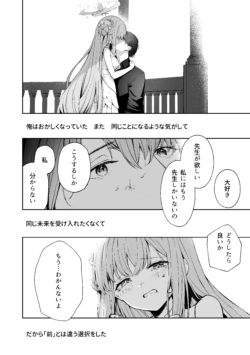 Page 214