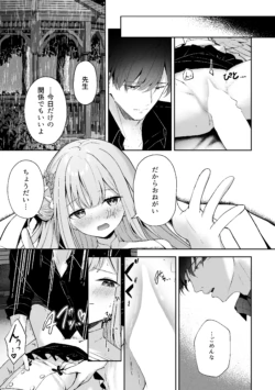 Page 219