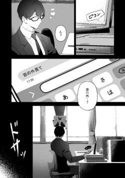 Page 198