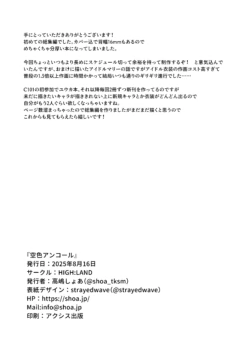 Page 284