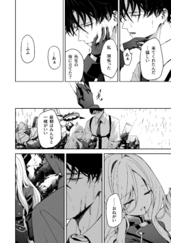 Page 254